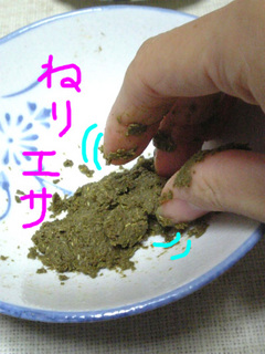 牧草ペレット1.jpg