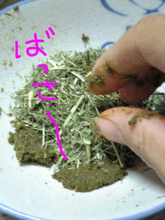 牧草ペレット2.jpg