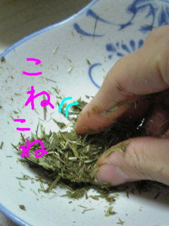 牧草ペレット3.jpg