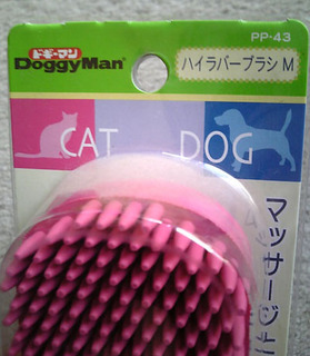 ブラシ2.jpg