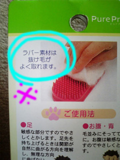 ブラシ6.jpg
