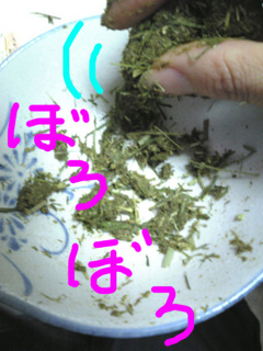 屑牧草ペレット7.jpg