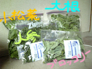 干し野菜7.jpg